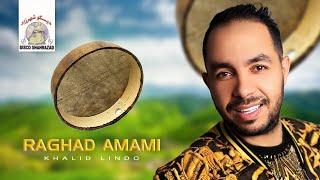 Khalid Lindo - Raghad Amami 'REGGADA' (Official Audio)