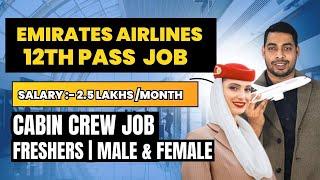 Emirates Airlines latest 12th Pass Job in 2025 | Freshers | Male & Female | Salary 2.5 Lakhs / month