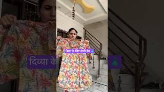 Holi outfit for my daughter / Divya Ghamu Saran / Holi outfit meesho price #shorts #meesho