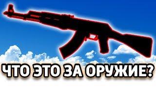 93% ИГРОКОВ НЕ ПРОЙДУТ ЭТОТ ТЕСТ! / ТЕСТ НА ЗНАНИЕ КС:ГО (CS:GO)