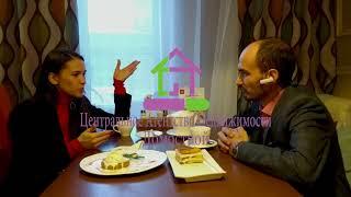 Отзыв о компании "Центральное Агентство Недвижимости Домострой"
