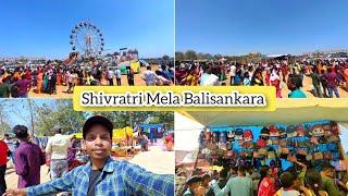 शिवरात्रि मेला 2024 || Balisankara Shiv Ratri Mela  || 4 साल बाद देखने आया मेला 