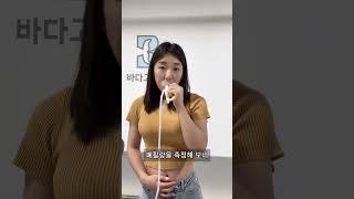 숨참기 전 이렇게 하지 마세요! #프리다이빙 #폐활량 #숨참기