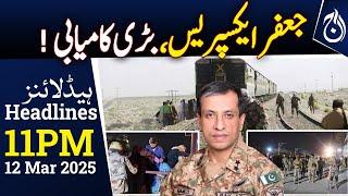 Jaffar Express Hostages Released, 33 Terrorists Killed: DG ISPR- 11PM Headlines - Aaj News