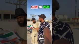 पाकिस्तान के भाई ने इंडिया के बारे क्या बोला  #minivlog #trending #shorts