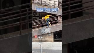 中国最强外卖小哥，被我无意中拍到了！#跑酷 #极限运动 #这操作都看傻了 #搞笑