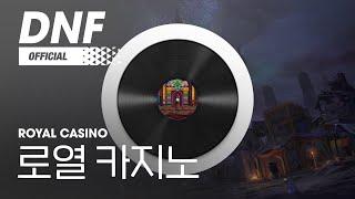 [DNF] 로열 카지노 / Royal Casino ▶던파BGM