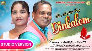 DINKALOM  II NEW SANTALI STUDIO VERSION VIDEO SONG 2025 II MANGAL HANSDA&CHHITA BESHRA