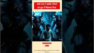 Saint wrote another letter for boy Part - 5 #facts #anokhikahani #animationstory #kahani