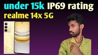 Realme 14x 5G | specifications & price details | in Telugu | first look & launch date