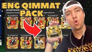 ENG QIMMAT PACK (FC 24 MOBILE)