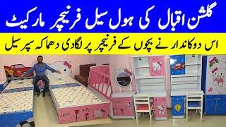 Wholesale Furniture Market Karachi - Kids Furniture Ne Dhoom Macha Di- Kids Almira , Bed , Baby Cot.