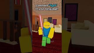 WHO IS THE COOLEST PLAYER?  (ROBLOX MM2 ANIMATION) #minebot
