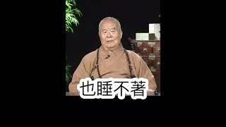 心能轉境，做自己的主人。星雲大師開示，不要被外境牽著鼻子走，心能轉境，就有力量、快樂。影片節錄自人間衛視佛法滿人間。 #金光明寺 #金心靈疫苗 #佛光山金光明寺 #星雲大師 #人間衛視 #shorts
