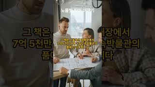 노을빛 치마 이야기 #다산 #정약용 #하피첩 #그리움 #유배 #글 #문화 #유산