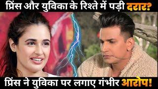 Prince Narula Makes Shocking Allegations Against Yuvika Chaudhary, Is Their Marriage in Trouble ?