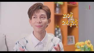 M Channel ကိုအခမဲ့ ဒီလိုလေးဖမ်းယူလိုက်ပါ...