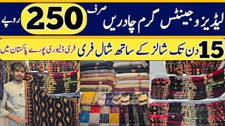 15 days Sale on Original Pashmina ladies Shawls |  Shawl Wholesale Market in Pakistan | Gents Shawl