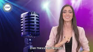 עתיד יצירתי