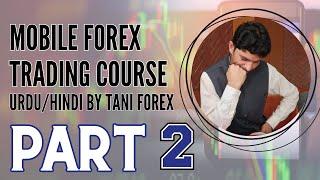 Forex Mobile trading Course Part 2 | Tani Free courses in Urdu and Hindi for beginners of Pakistan