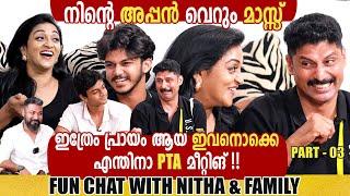 NITHA PROMY & PROMY | CHOYCH CHOYCH POWAM | INTERVIEW | PART 03 | GINGER MEDIA