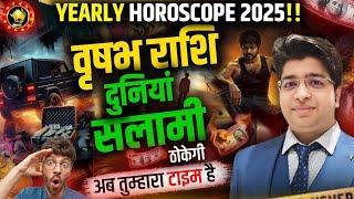 vrishabh Rashi horoscope 2025 | वृषभ राशिफल 2025 | वृषभ वार्षिक राशिफल 2025 | Taurus Rashifal 2025 |