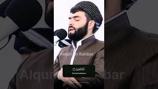 ALLAH IS ONE | Surah Ikhlas | by Peshawa Qadir al kurdi @ALQURRAN RAHBAR