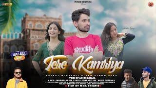 Teri Kamariya By Ashok Basara ft Sonal Thakur & Arushi Garg | Himachali Song 2024