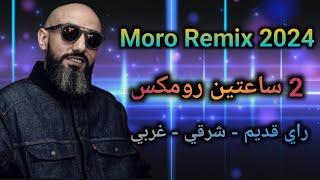 MORO Remix - Rai Rap Mix 2024