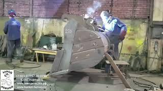 Скальный ковш. ВОЕННАЯ ИНЖЕНЕРИЯ / Rock bucket. MILITARY ENGINEERING