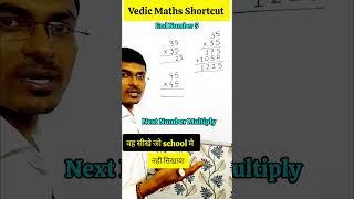 Square Best Shortcut using Vedic Math #maths #math #vedicmaths