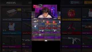 АЛИСА- #стендофф2 #standoff2 #стандофф2 #алиса