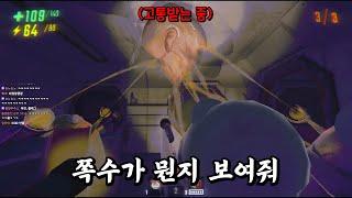 6인용 게임에 10명이 쳐들어가면 생기는 일ㅋㅋㅋㅋㅋㅋㅋㅋ