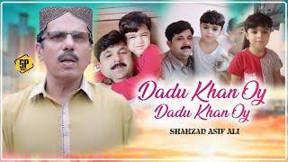 Dadu Khan Oy | Singer Shahzada Asif Ali | Saraiki Songs 2025