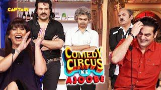 Krushna Sudesh Siddharth की serious वाली comedy देख हुए सब पागल || Comedy Circus Ke Ajoobe