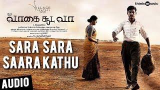 Vaagai Sooda Vaa | Sara Sara Saara Kathu Song | Vimal, Iniya | Ghibran | A. Sarkunam