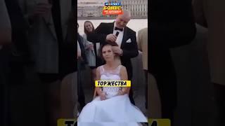 МУЖ ОСУЩЕСТВИЛ МЕЧТУ ЖЕНЫ!