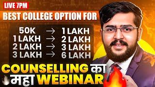 Know Your College as per Your Rank | Counselling Ka Maha Webinar by Sandeep Vishwakarma | LIVE