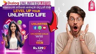 How to active Dialog Unlimited package 2024 | free data Sinhala | Unlimited Social media