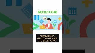Что будет если вложить 50 тыс в бизнес на Ozon?