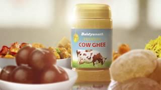 Baidyanath Premium Cow Ghee