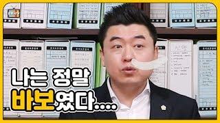 [법무사TV]법무사시험 합격 후 실무수습 연수생활은? 제25기 박지형법무사의 실무연수 체험기!