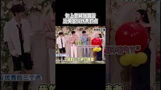 包上恩机智回答刁钻问题 在场伤亡人数三人！#你好星期六 #包上恩