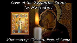 Byzantine Saints: Hieromartyr Clement, Pope of Rome (25 November)