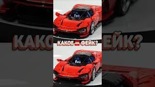 Как отличить LEGO от АНАЛОГОВ? | Часть 2 #рарибрик #лего #lego #knockoff #fake #original