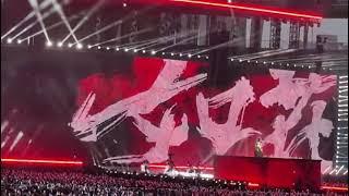 Zhang Jie Hohhot concert