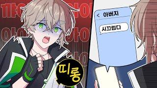 공겜만 하면 방음을 뚫어...