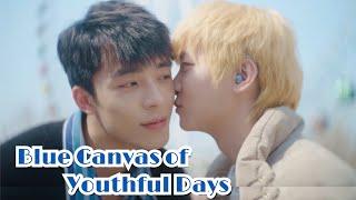 【Official Trailer】Blue Canvas Of Youthful Days  Two Boys With Artistic Talent Saving Each Other