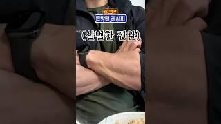 오트밀 레시피#다이어트#fitness#오트밀레시피