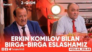 ESLAB -ERKIN KOMILOV BILAN BIRGA-BIRGA ESLASHAMIZ 2-QISM